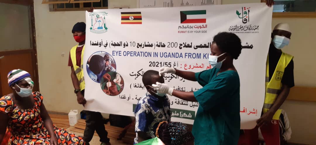 مكافحة العمى -  40 د.ك - أوغندا